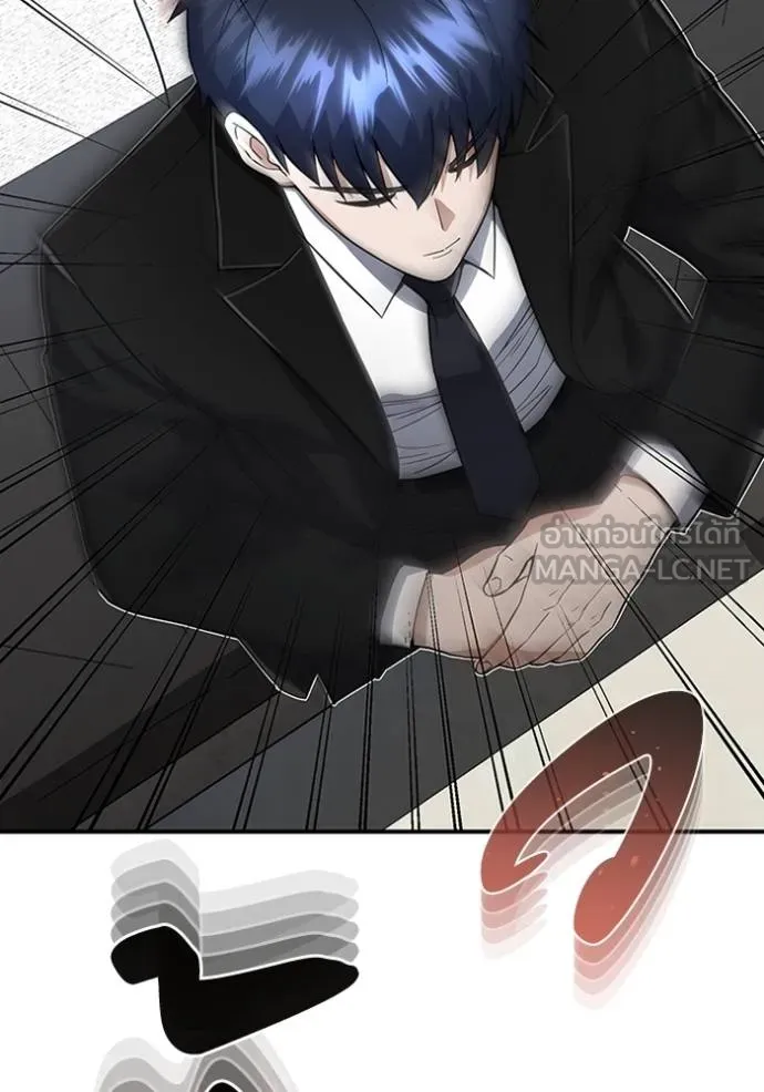 Genius of the Unique Lineage อัจฉริยะนอกคอก ตอนที่ 99 หน้า 80