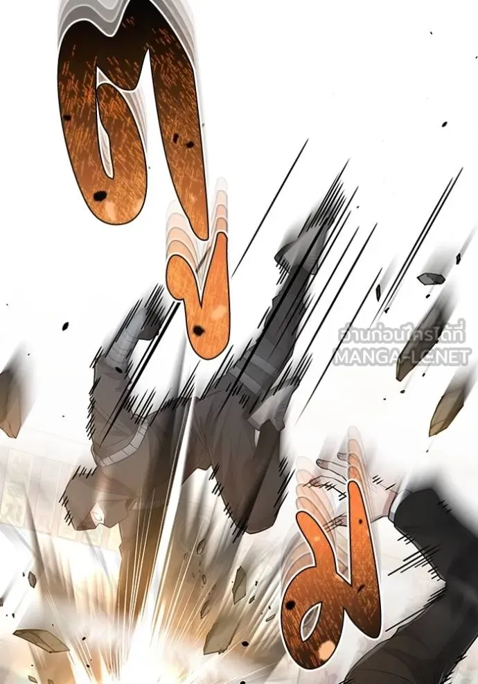 Genius of the Unique Lineage อัจฉริยะนอกคอก ตอนที่ 99 หน้า 81