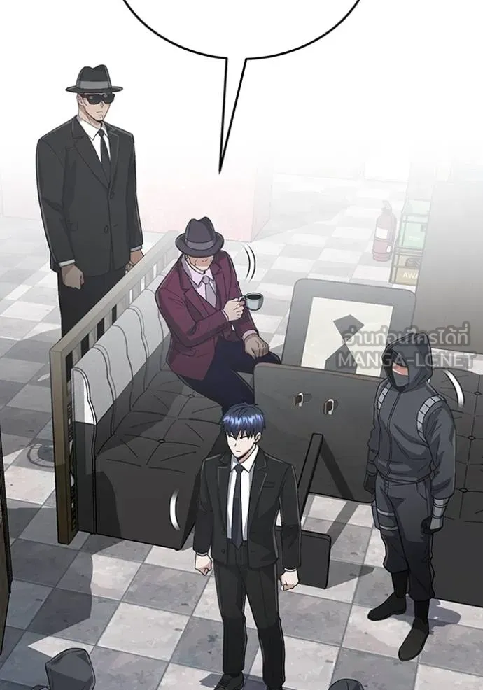 Genius of the Unique Lineage อัจฉริยะนอกคอก ตอนที่ 99 หน้า 89