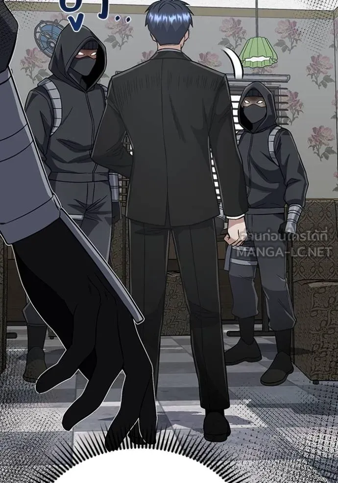 Genius of the Unique Lineage อัจฉริยะนอกคอก ตอนที่ 99 หน้า 93