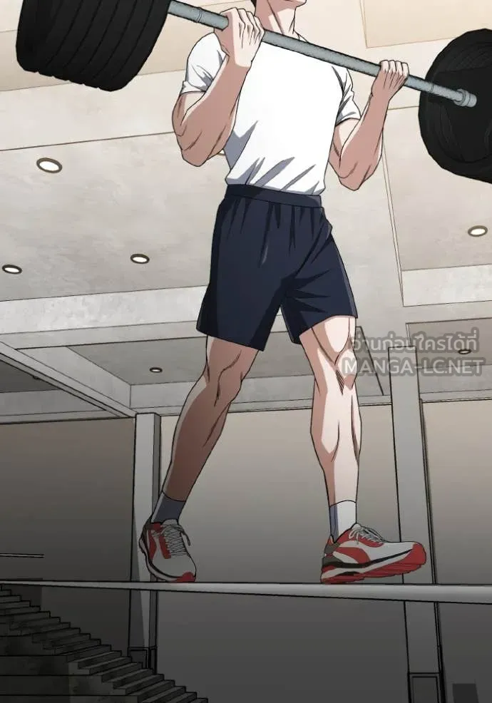 Genius of the Unique Lineage อัจฉริยะนอกคอก ตอนที่ 117 หน้า 8