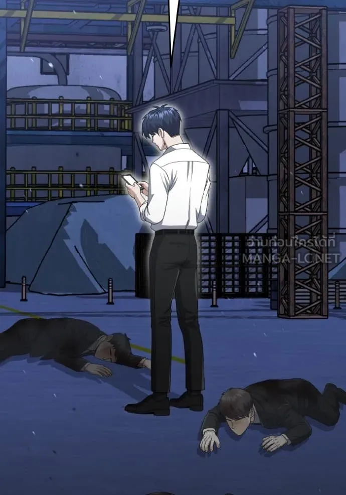 Genius of the Unique Lineage อัจฉริยะนอกคอก ตอนที่ 117 หน้า 23