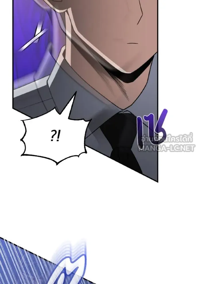 Genius of the Unique Lineage อัจฉริยะนอกคอก ตอนที่ 117 หน้า 30