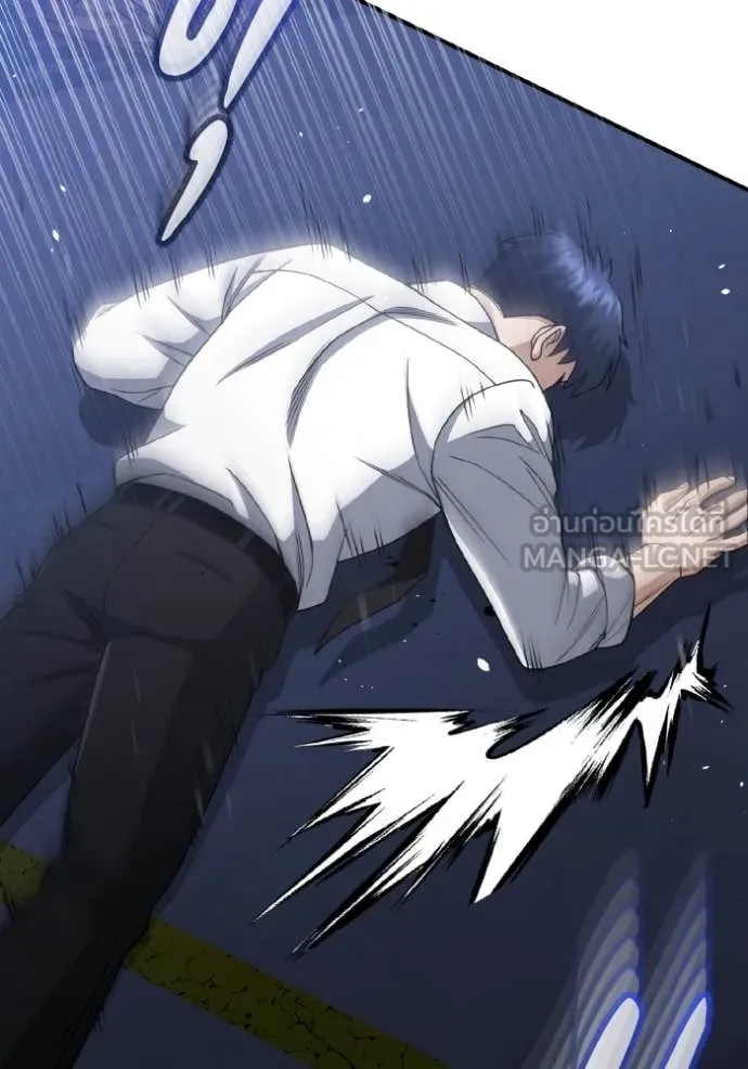 Genius of the Unique Lineage อัจฉริยะนอกคอก ตอนที่ 117 หน้า 31