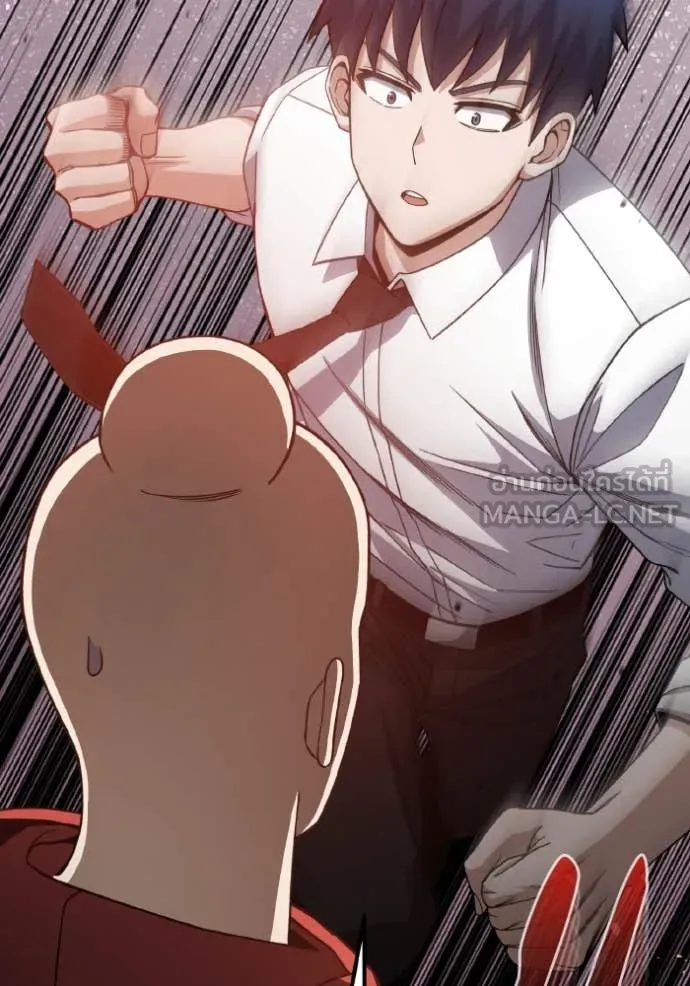 Genius of the Unique Lineage อัจฉริยะนอกคอก ตอนที่ 117 หน้า 40