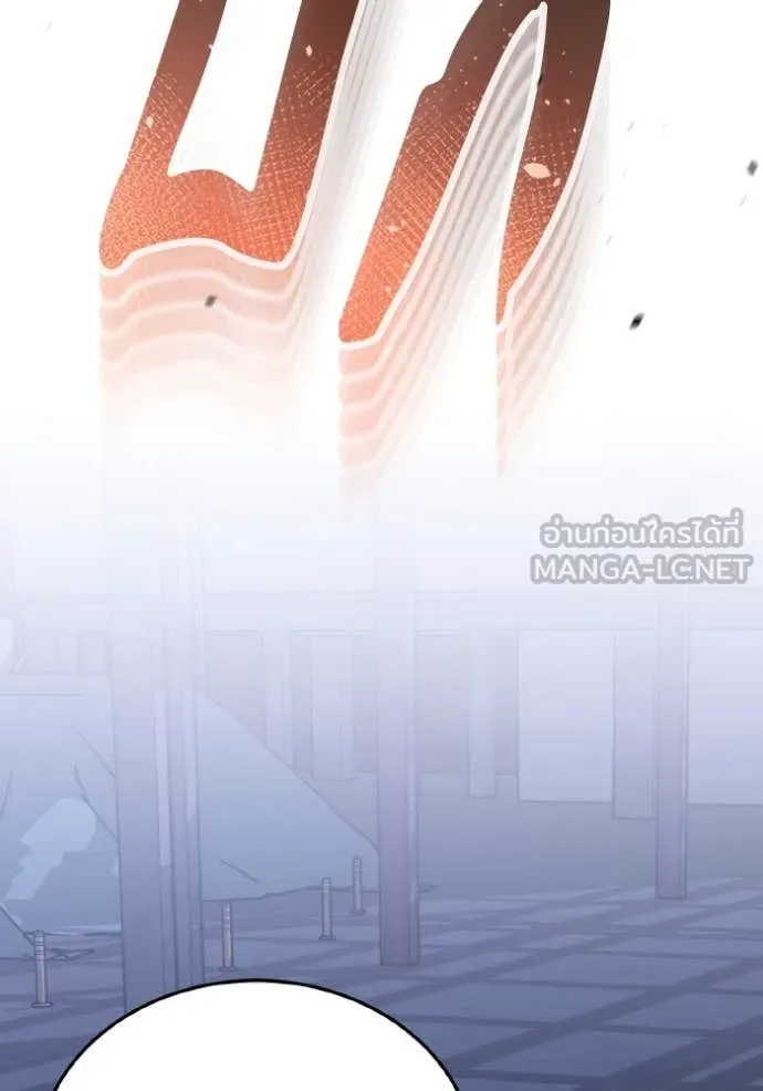 Genius of the Unique Lineage อัจฉริยะนอกคอก ตอนที่ 117 หน้า 42