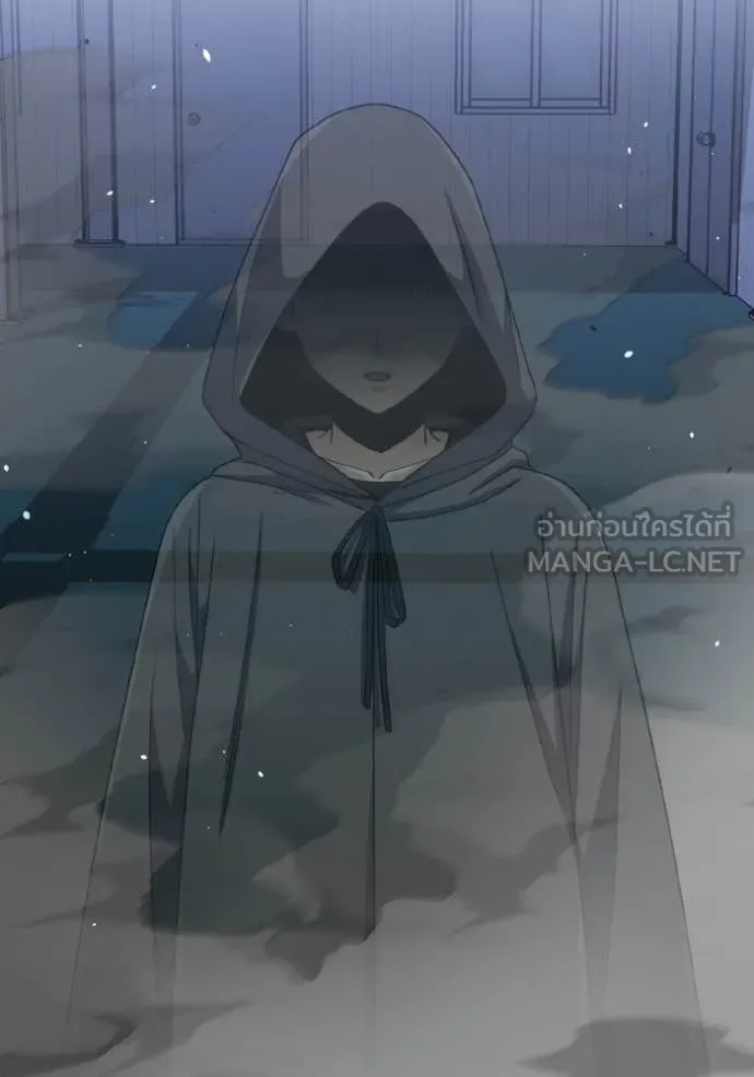 Genius of the Unique Lineage อัจฉริยะนอกคอก ตอนที่ 117 หน้า 59