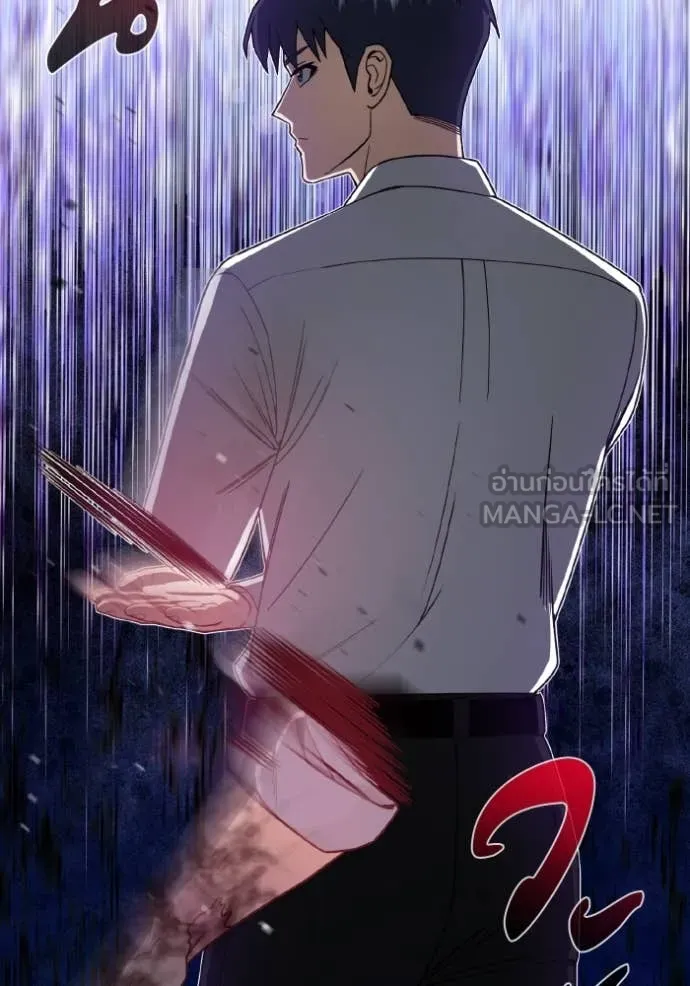 Genius of the Unique Lineage อัจฉริยะนอกคอก ตอนที่ 117 หน้า 67