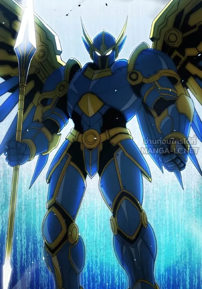 Genius of the Unique Lineage อัจฉริยะนอกคอก ตอนที่ 117 หน้า 71