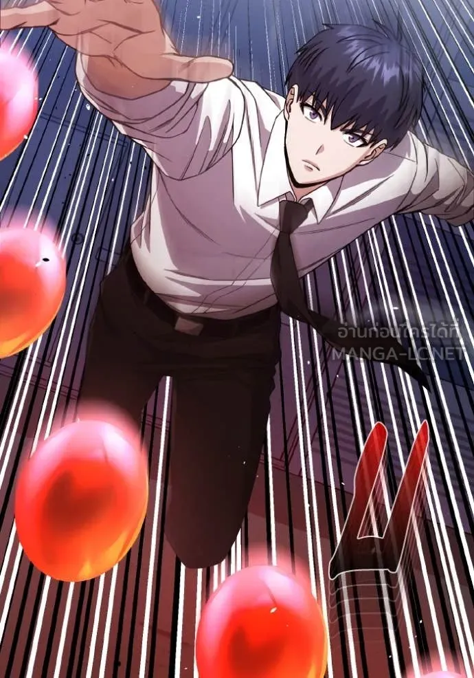 Genius of the Unique Lineage อัจฉริยะนอกคอก ตอนที่ 117 หน้า 78