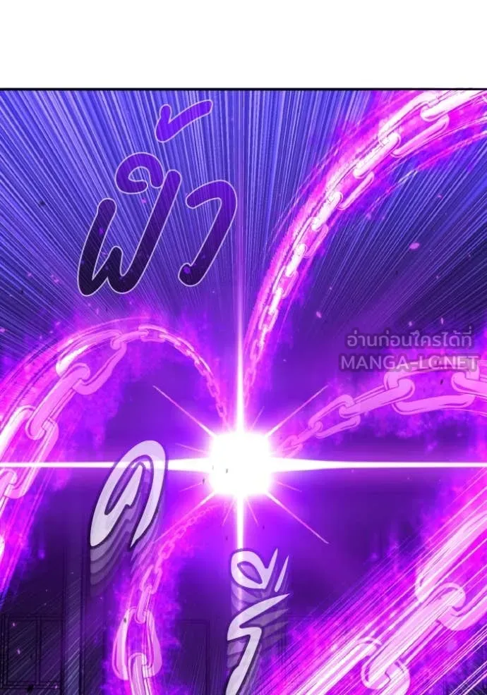 Genius of the Unique Lineage อัจฉริยะนอกคอก ตอนที่ 117 หน้า 80