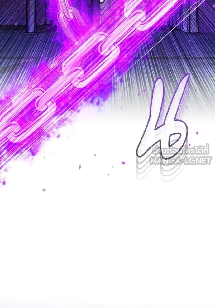 Genius of the Unique Lineage อัจฉริยะนอกคอก ตอนที่ 117 หน้า 81