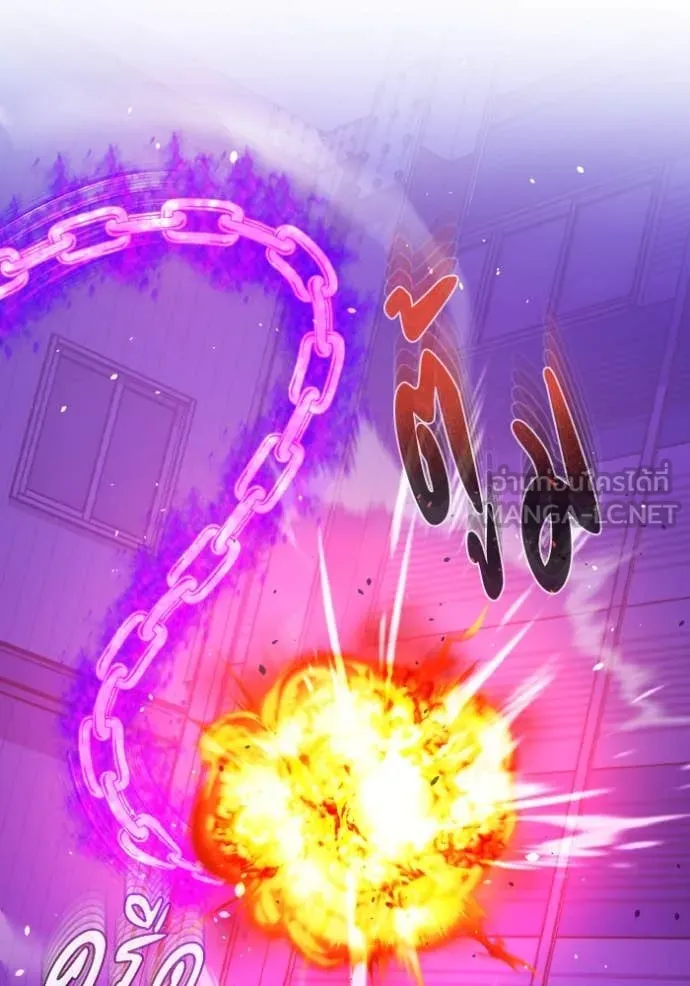 Genius of the Unique Lineage อัจฉริยะนอกคอก ตอนที่ 117 หน้า 82