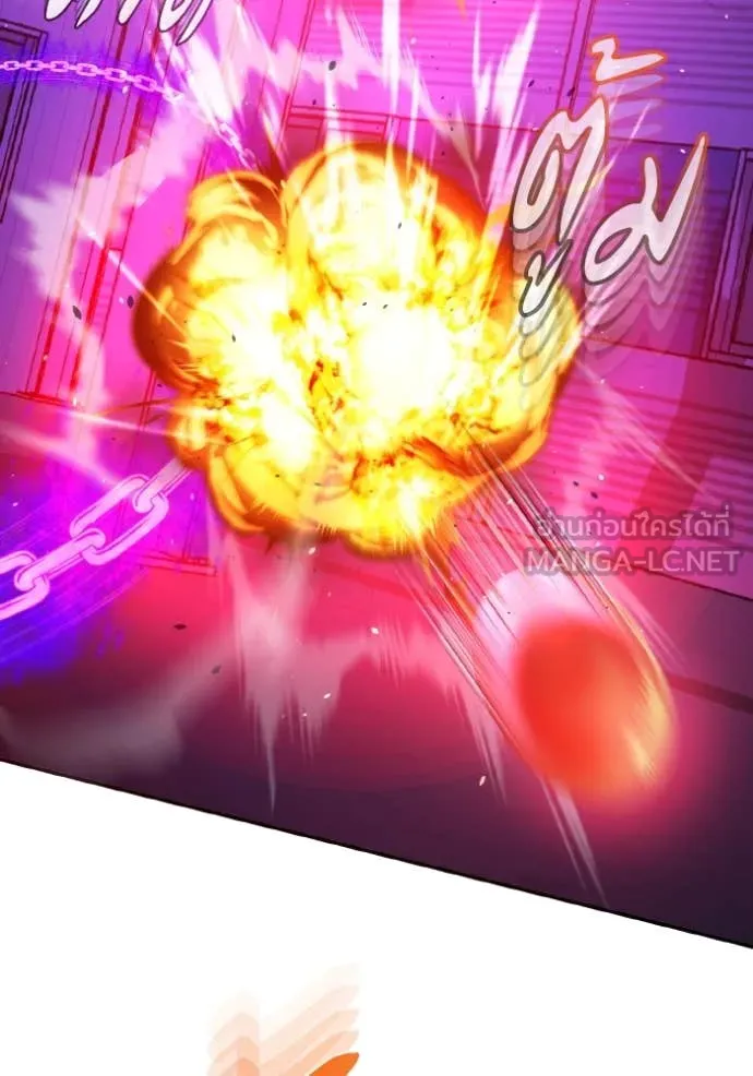Genius of the Unique Lineage อัจฉริยะนอกคอก ตอนที่ 117 หน้า 83