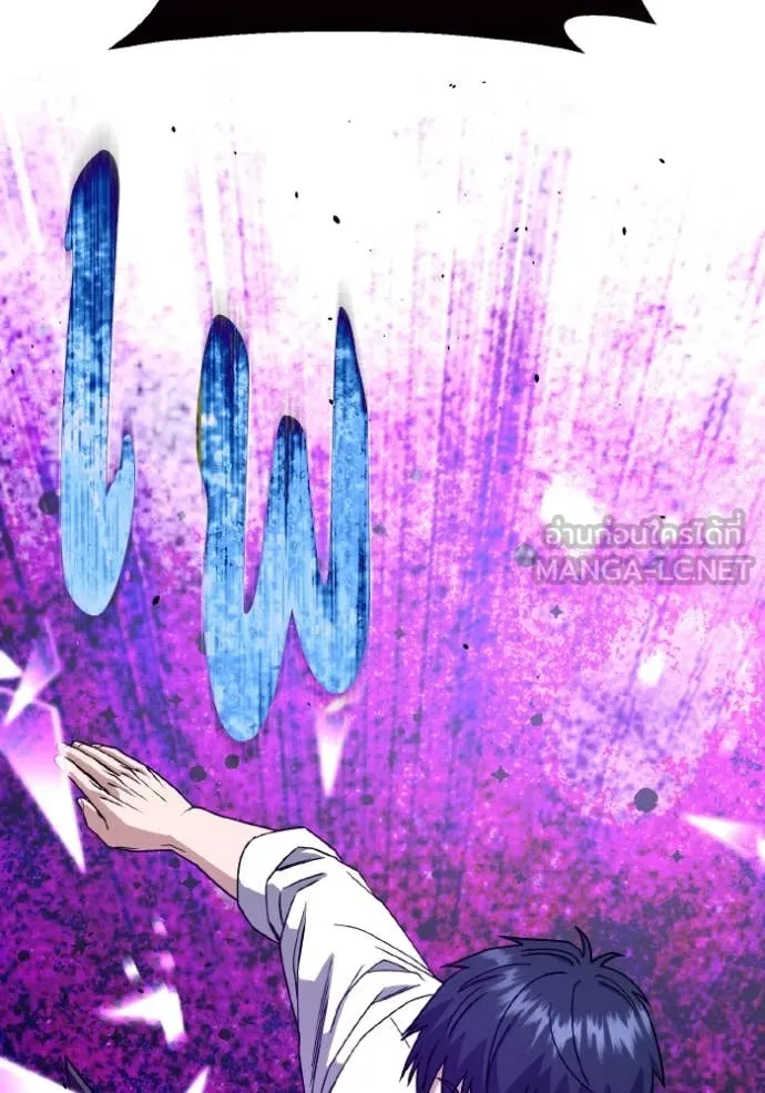 Genius of the Unique Lineage อัจฉริยะนอกคอก ตอนที่ 117 หน้า 91