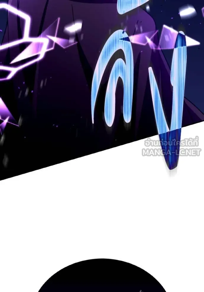 Genius of the Unique Lineage อัจฉริยะนอกคอก ตอนที่ 117 หน้า 93