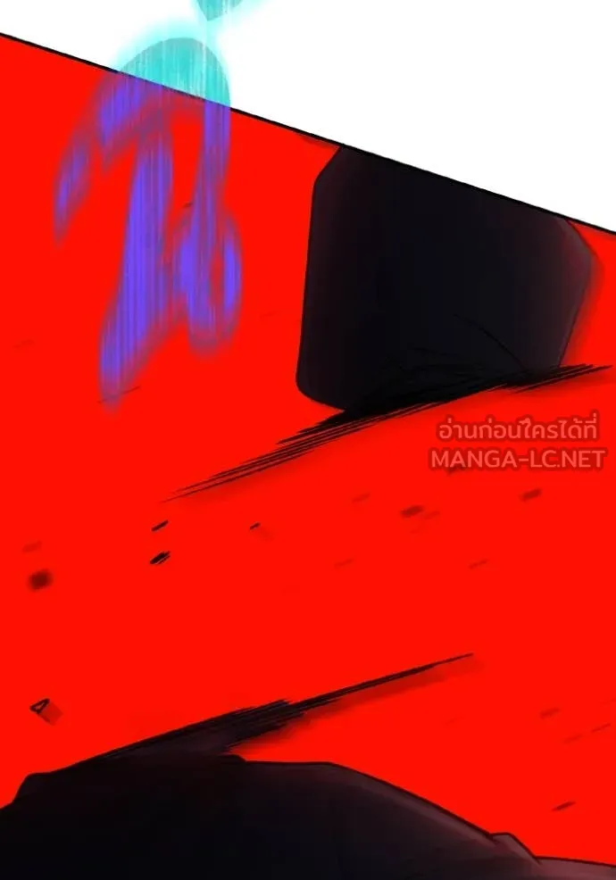 Genius of the Unique Lineage อัจฉริยะนอกคอก ตอนที่ 117 หน้า 103