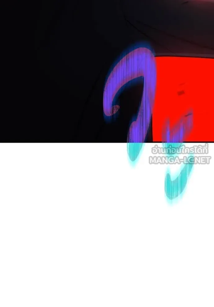 Genius of the Unique Lineage อัจฉริยะนอกคอก ตอนที่ 117 หน้า 104