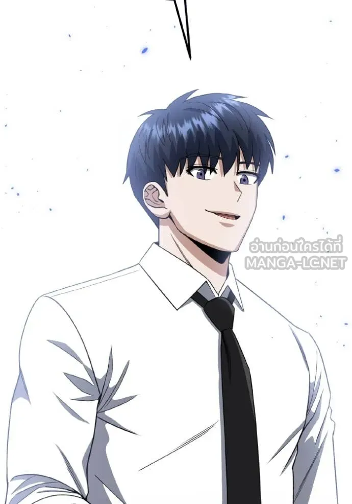 Genius of the Unique Lineage อัจฉริยะนอกคอก ตอนที่ 117 หน้า 132