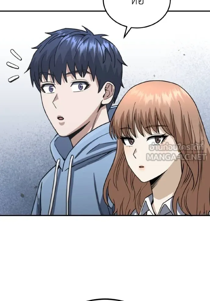 Genius of the Unique Lineage อัจฉริยะนอกคอก ตอนที่ 117 หน้า 141