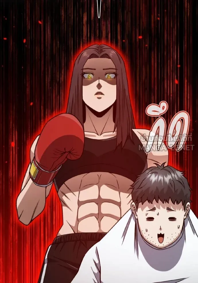 Genius of the Unique Lineage อัจฉริยะนอกคอก ตอนที่ 118 หน้า 7