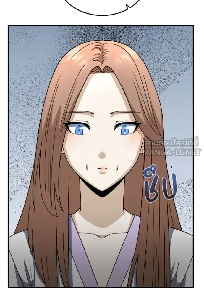 Genius of the Unique Lineage อัจฉริยะนอกคอก ตอนที่ 118 หน้า 19