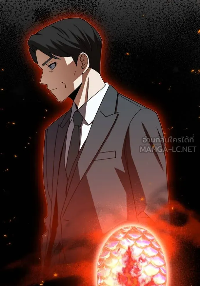 Genius of the Unique Lineage อัจฉริยะนอกคอก ตอนที่ 118 หน้า 38