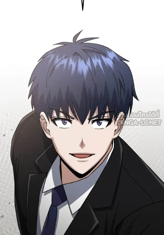 Genius of the Unique Lineage อัจฉริยะนอกคอก ตอนที่ 118 หน้า 50