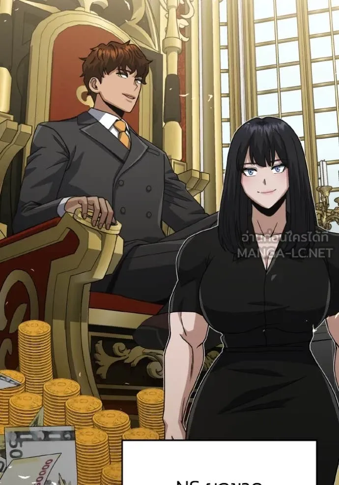 Genius of the Unique Lineage อัจฉริยะนอกคอก ตอนที่ 118 หน้า 53