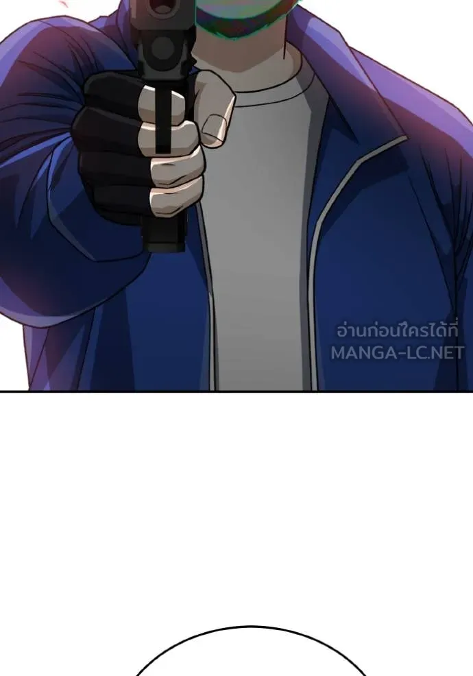 Genius of the Unique Lineage อัจฉริยะนอกคอก ตอนที่ 118 หน้า 90