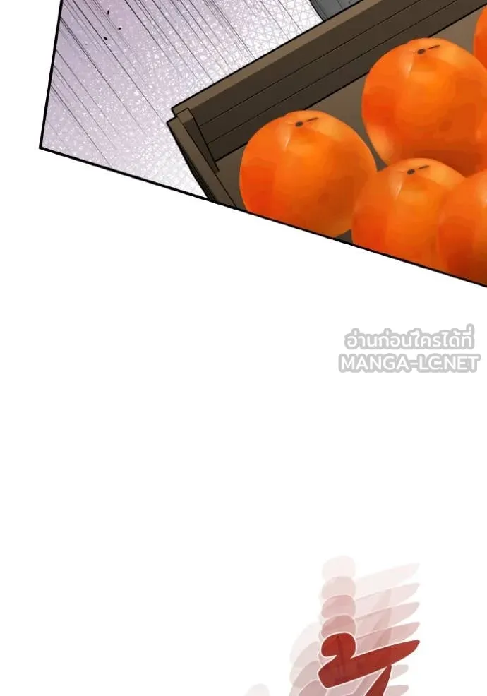 Genius of the Unique Lineage อัจฉริยะนอกคอก ตอนที่ 118 หน้า 93