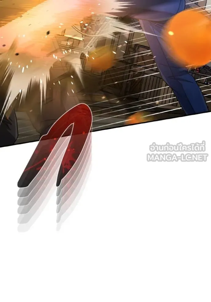 Genius of the Unique Lineage อัจฉริยะนอกคอก ตอนที่ 118 หน้า 95