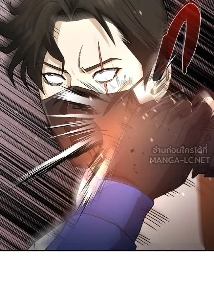 Genius of the Unique Lineage อัจฉริยะนอกคอก ตอนที่ 118 หน้า 100