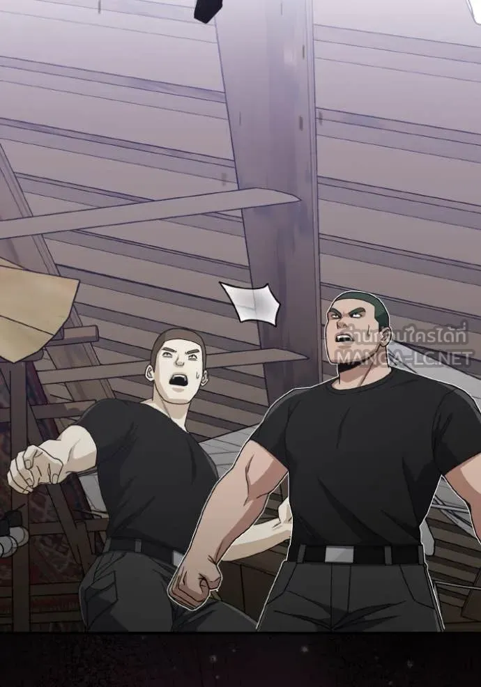 Genius of the Unique Lineage อัจฉริยะนอกคอก ตอนที่ 118 หน้า 105