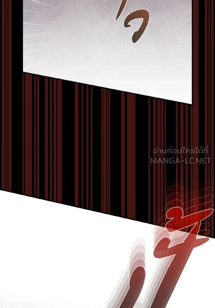 Genius of the Unique Lineage อัจฉริยะนอกคอก ตอนที่ 118 หน้า 107