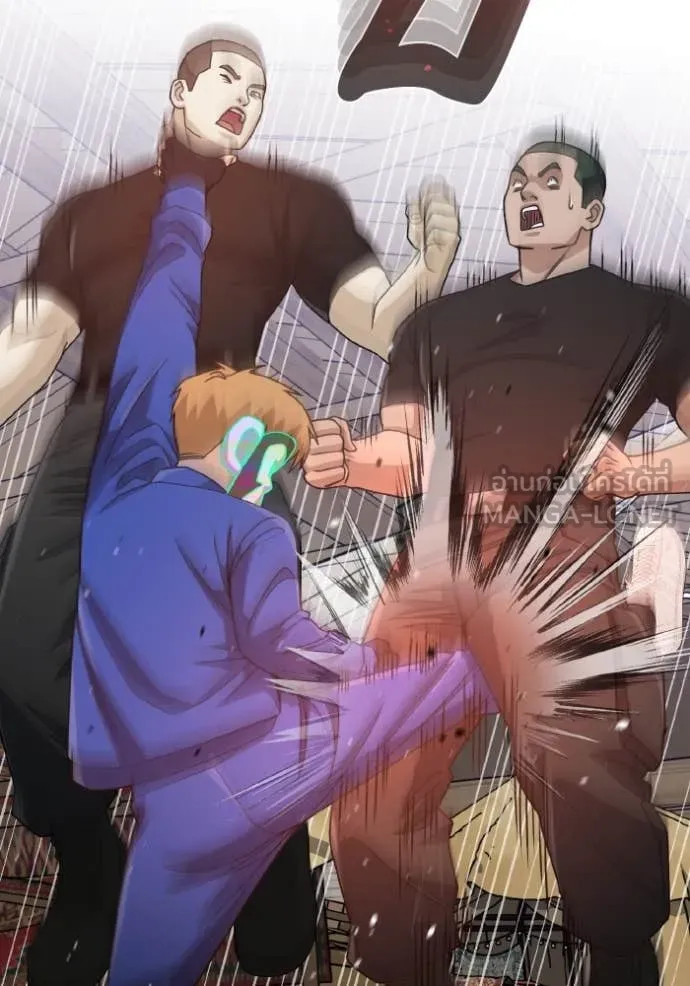 Genius of the Unique Lineage อัจฉริยะนอกคอก ตอนที่ 118 หน้า 108