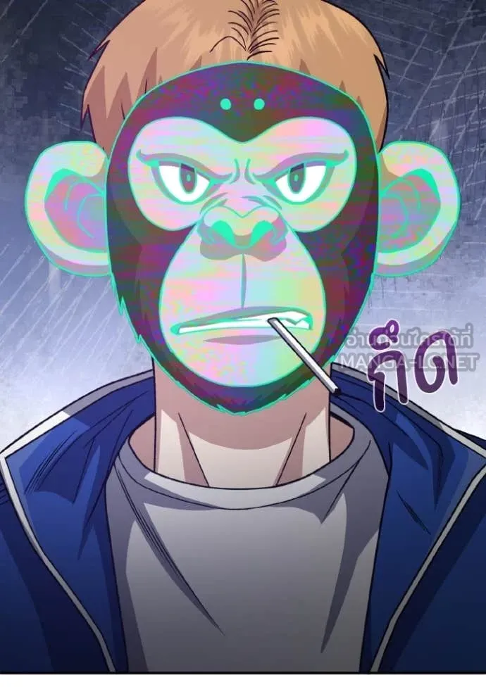 Genius of the Unique Lineage อัจฉริยะนอกคอก ตอนที่ 118 หน้า 124