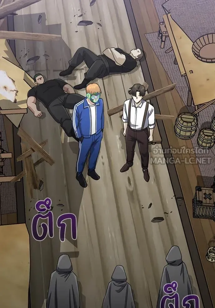 Genius of the Unique Lineage อัจฉริยะนอกคอก ตอนที่ 119 หน้า 10