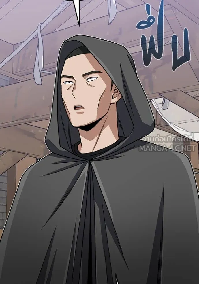 Genius of the Unique Lineage อัจฉริยะนอกคอก ตอนที่ 119 หน้า 12