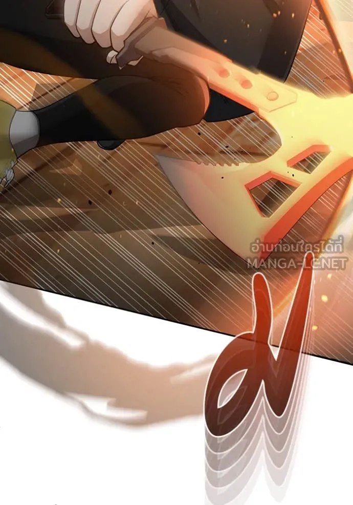 Genius of the Unique Lineage อัจฉริยะนอกคอก ตอนที่ 119 หน้า 18