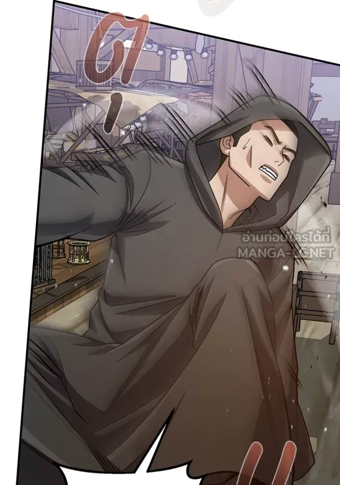 Genius of the Unique Lineage อัจฉริยะนอกคอก ตอนที่ 119 หน้า 19