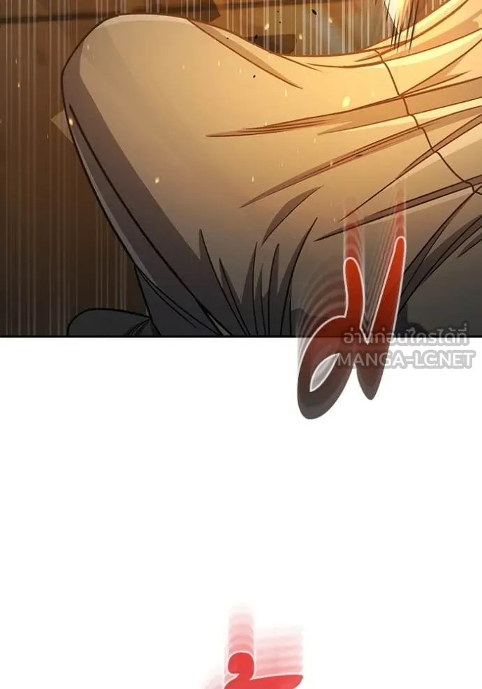 Genius of the Unique Lineage อัจฉริยะนอกคอก ตอนที่ 119 หน้า 22