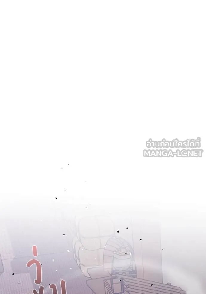 Genius of the Unique Lineage อัจฉริยะนอกคอก ตอนที่ 119 หน้า 29