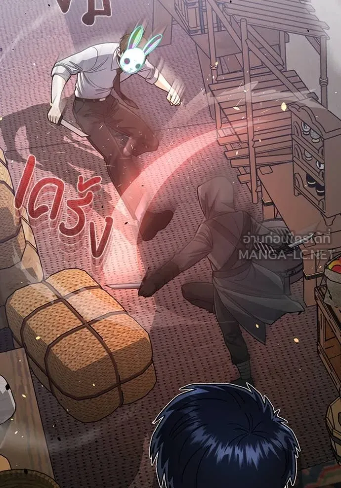 Genius of the Unique Lineage อัจฉริยะนอกคอก ตอนที่ 119 หน้า 30