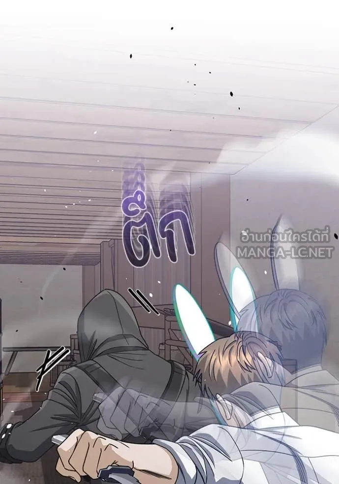 Genius of the Unique Lineage อัจฉริยะนอกคอก ตอนที่ 119 หน้า 32