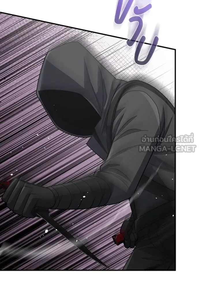 Genius of the Unique Lineage อัจฉริยะนอกคอก ตอนที่ 119 หน้า 34