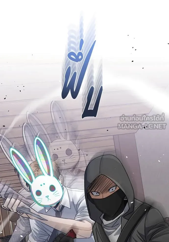 Genius of the Unique Lineage อัจฉริยะนอกคอก ตอนที่ 119 หน้า 35