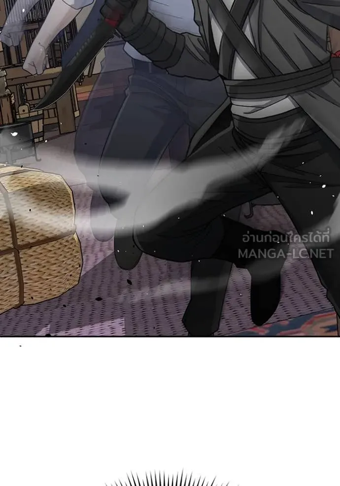 Genius of the Unique Lineage อัจฉริยะนอกคอก ตอนที่ 119 หน้า 36