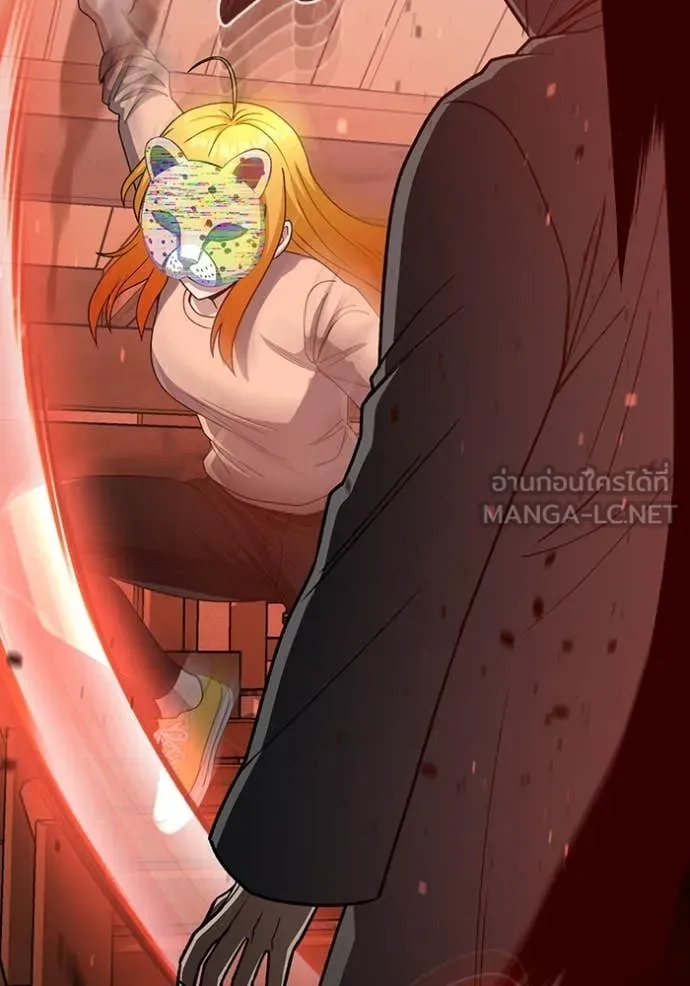 Genius of the Unique Lineage อัจฉริยะนอกคอก ตอนที่ 119 หน้า 40