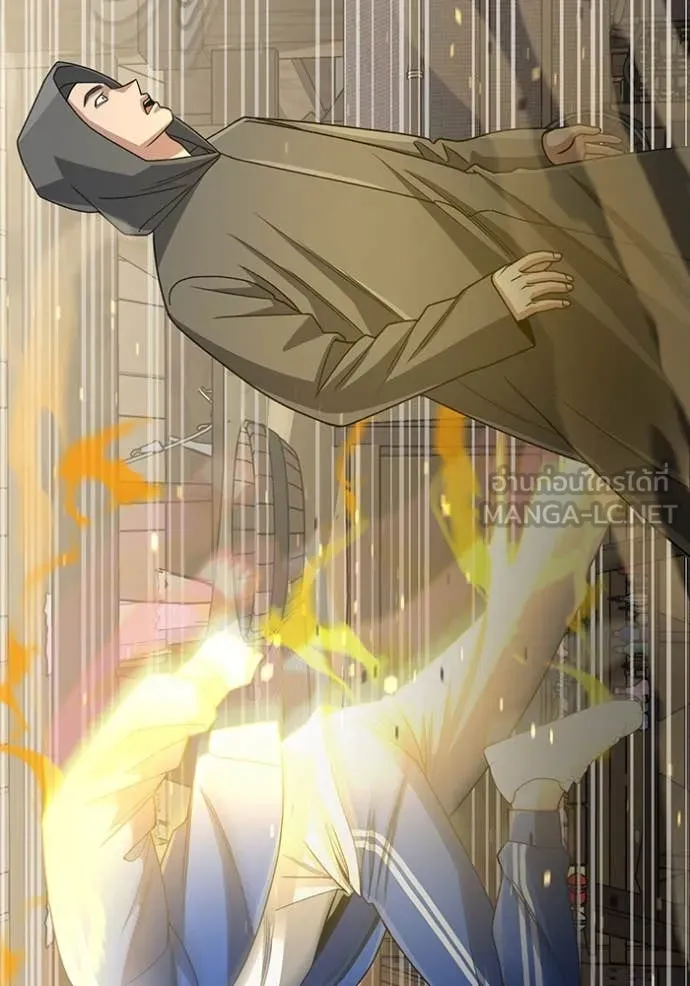 Genius of the Unique Lineage อัจฉริยะนอกคอก ตอนที่ 119 หน้า 42